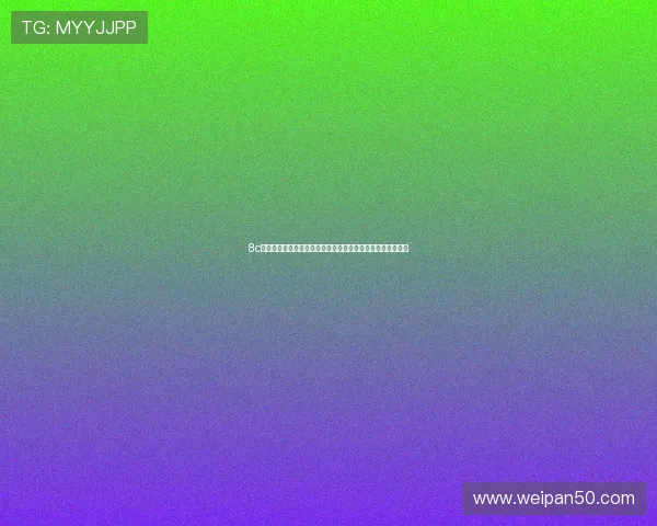 8c体育直播打造全方位赛事解说与实时互动观赛新体验平台升级 8c体育直播打造全方位赛事解说与实时互动观赛新体验平台升级