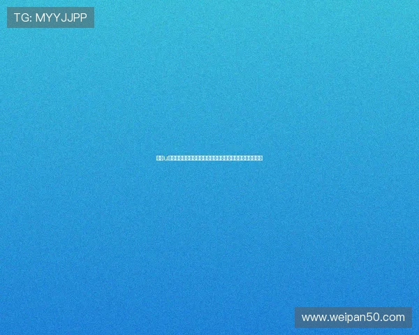 围绕u球直播网页打造全方位体育赛事高清在线观看体验平台新选择