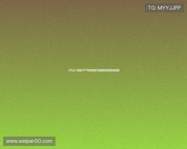 JRkan球直播APP下载安装教程 最新体育赛事实时观看平台推荐 JRkan球直播APP下载安装教程 最新体育赛事实时观看平台推荐