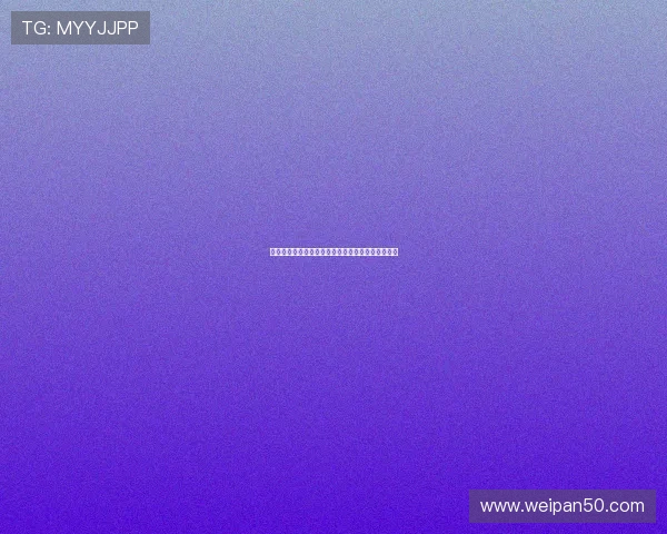 飞速直播安卓最新版免费下载体验高清互动精彩内容